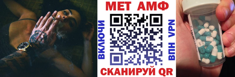 купить   Джанкой  Амфетамин 97% 