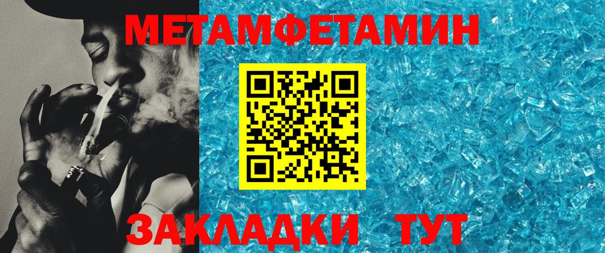 АМФЕТАМИН 98%  Amphetamine  Джанкой 