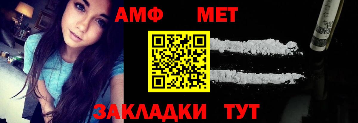 МЕГА рабочий сайт  АМФЕТАМИН VHQ  Вход с VPN  Джанкой  АМФЕТАМИН 