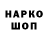 Первитин пудра Krosh Alice