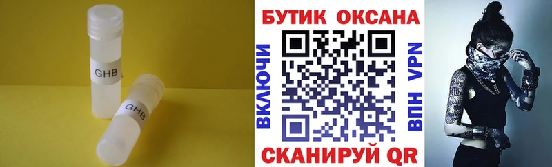 купить  цена  shop какой сайт  hydra онион  БУТИРАТ буратино  Джанкой 