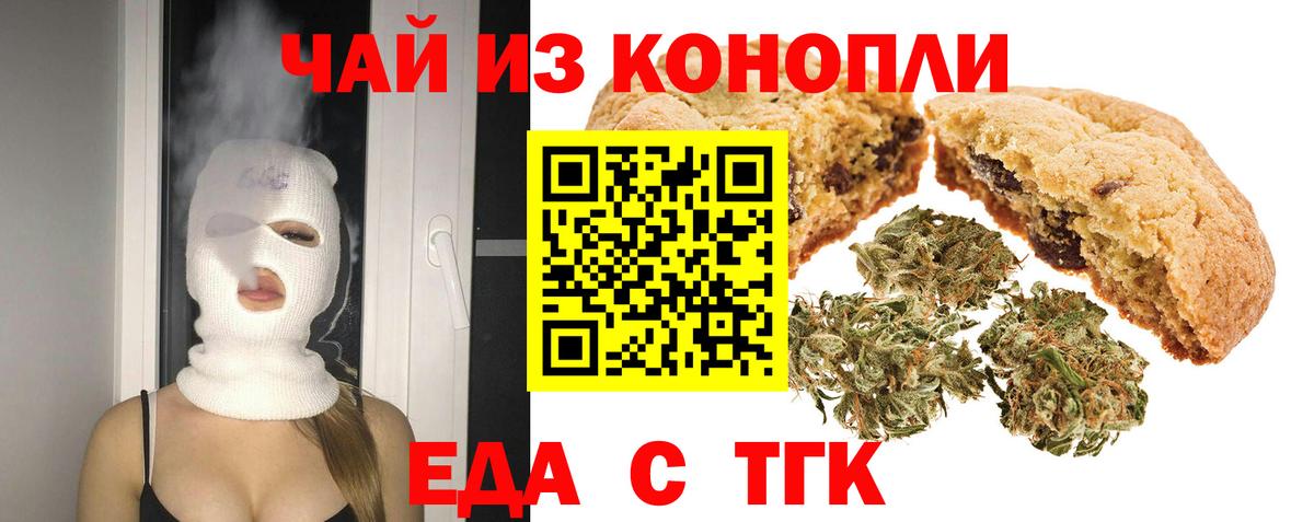 Джанкой  Вход с VPN  Мефедрон   ГАШИШ  Alpha-PVP СОЛЬ кристаллы  Каннабис  COCAIN 