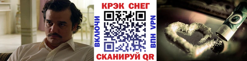 закладки  Джанкой  блэк спрут ссылка  КОКАИН Колумбийский 