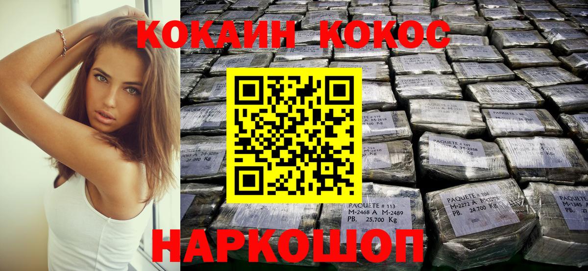 COCAIN Колумбийский  Джанкой  КОКАИН Колумбийский 