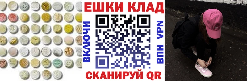 Ecstasy 99%  Джанкой 