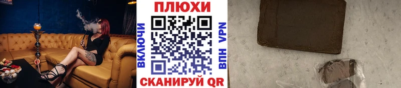 MEGA ссылка  Джанкой  ГАШИШ индика сатива 
