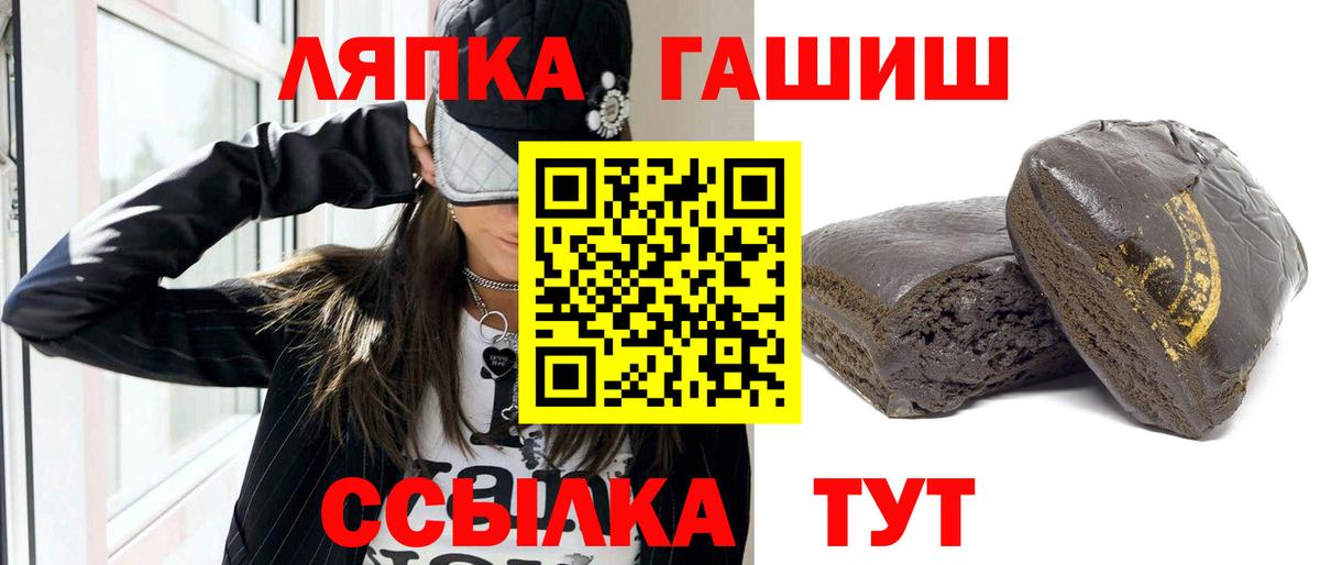 ГАШИШ  закладки  ГАШ индика сатива  Джанкой  ГАШ хэш  Вход с VPN 