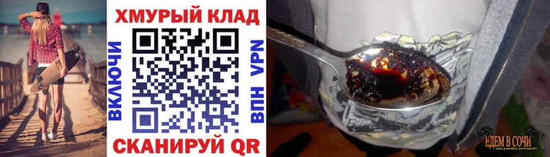 Героин Heroin  кракен ссылки  Джанкой 