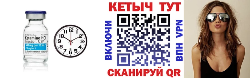 Кетамин VHQ Джанкой