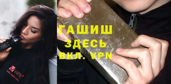 спиды Вяземский