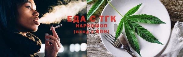 героин Сосновоборск