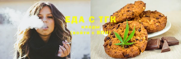 кокаин премиум Вязьма
