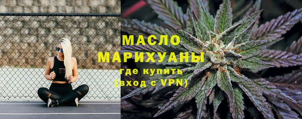 кокаин премиум Вязьма