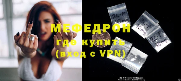 гидра Дмитровск