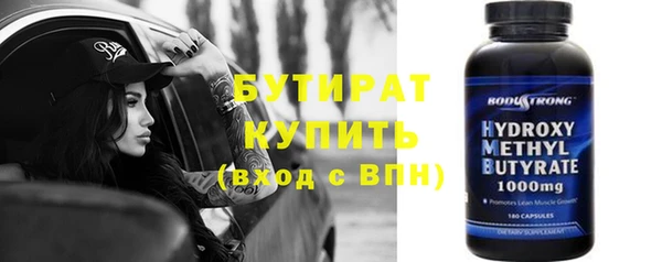 каннабис Сосновка