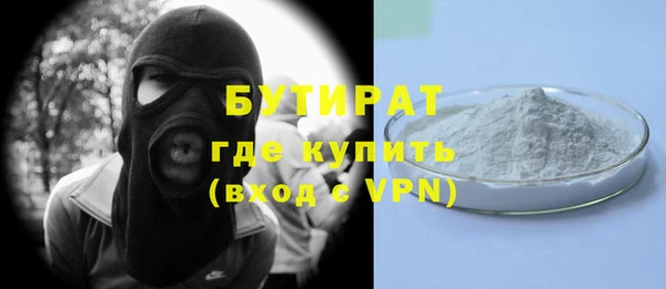кокаин премиум Вязьма