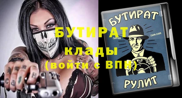 кокаин премиум Вязьма