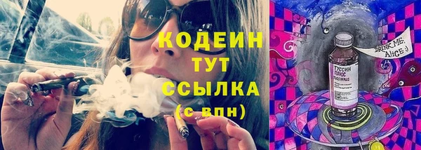 каннабис Сосновка