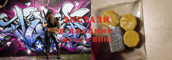 кокаин премиум Вязьма