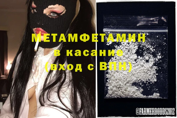 мяу мяу мука Сосновый Бор