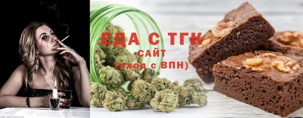 каннабис Сосновка