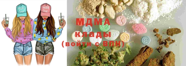 кокаин премиум Вязьма