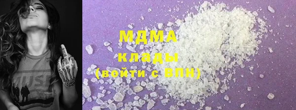 кокаин премиум Вязьма