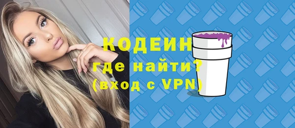 кокаин премиум Вязьма
