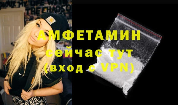 кокаин премиум Вязьма