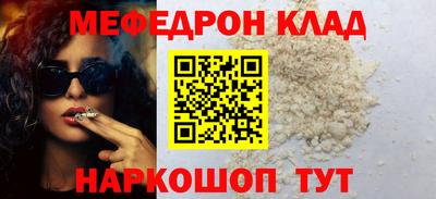 крисы Волгодонск