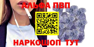 крисы Волгодонск