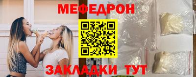 крисы Волгодонск