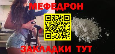 кокаин премиум Волжск