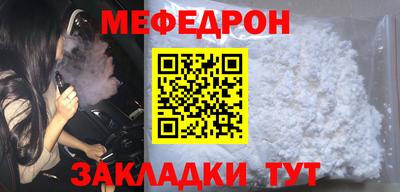 прущий лед Волжский
