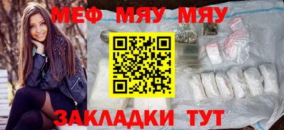 амфетамин Гагарин