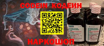 крисы Волгодонск