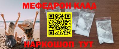 кокаин премиум Волжск