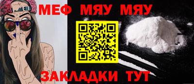 прущий лед Волжский