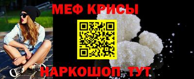 стафф Гатчина