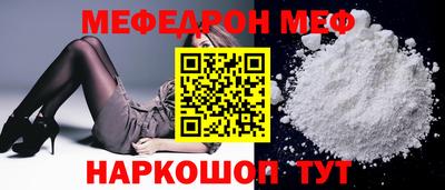 амфетамин Гагарин