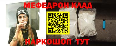 кокаин премиум Волжск