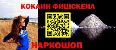 крисы Волгодонск