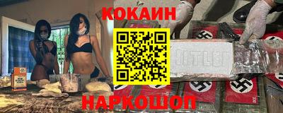 прущий лед Волжский