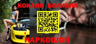 крисы Волгодонск