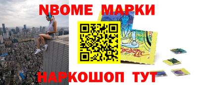 крисы Волгодонск