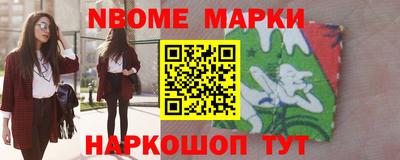крисы Волгодонск