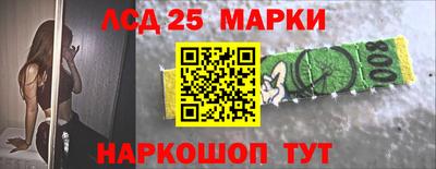 соль ск Бузулук