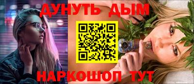крисы Волгодонск