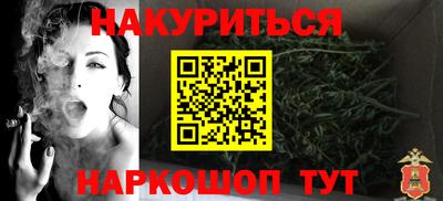 молекула духа Донецк