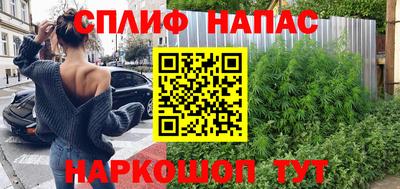 кокаин премиум Волжск